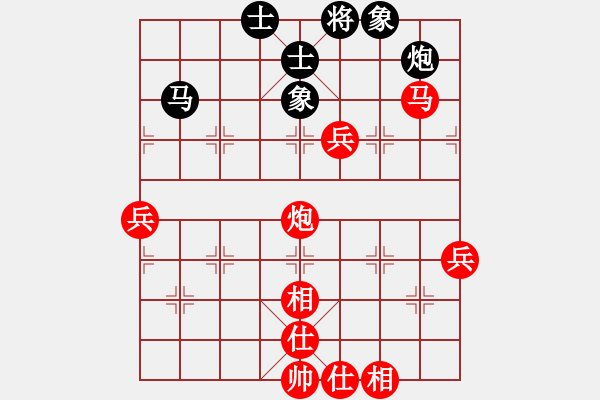 象棋棋譜圖片：中國狙擊手(2段)-勝-瓢城周伯通(2段) - 步數(shù)：80 