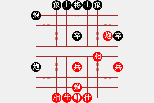 象棋棋譜圖片：海上天(9段)-和-bbcq(9段) - 步數(shù)：49 