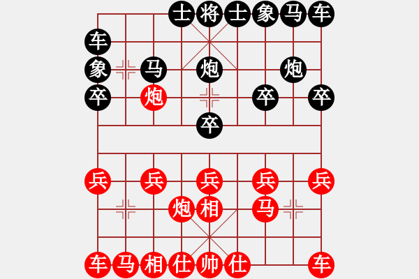 象棋棋譜圖片：虛實(shí)[2855117037] -VS- 橫才俊儒[292832991] - 步數(shù)：10 