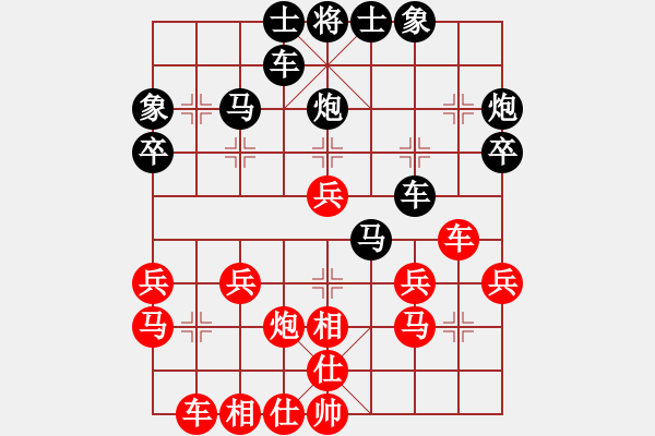 象棋棋譜圖片：虛實(shí)[2855117037] -VS- 橫才俊儒[292832991] - 步數(shù)：30 