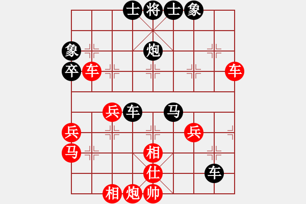 象棋棋譜圖片：虛實(shí)[2855117037] -VS- 橫才俊儒[292832991] - 步數(shù)：50 