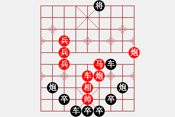 象棋棋譜圖片：含苞欲放（劉利民 擬局） - 步數(shù)：35 