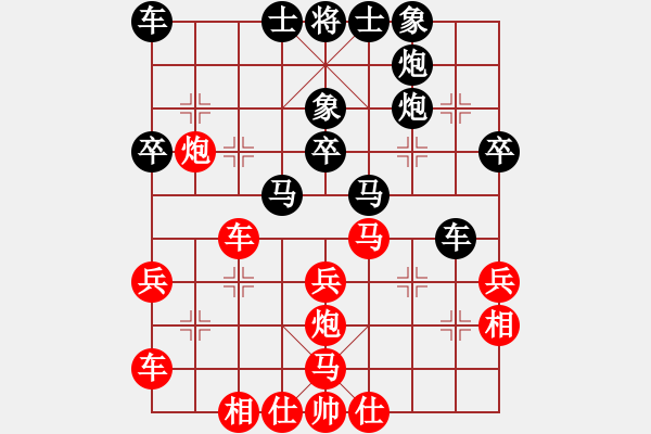 象棋棋譜圖片：雷明 先負(fù) 謝志明 - 步數(shù)：30 