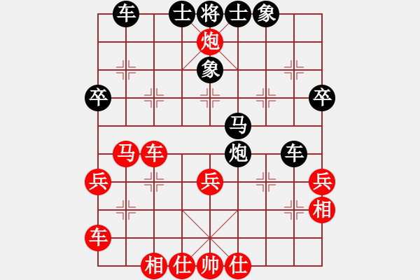 象棋棋譜圖片：雷明 先負(fù) 謝志明 - 步數(shù)：40 