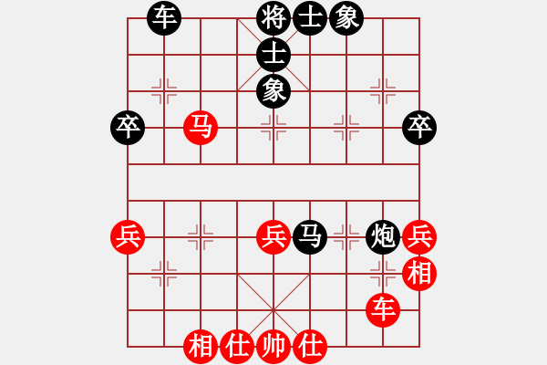 象棋棋譜圖片：雷明 先負(fù) 謝志明 - 步數(shù)：50 