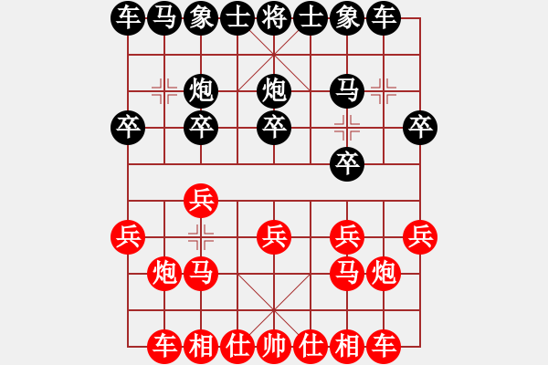 象棋棋譜圖片：過(guò)河象[紅] 先和 煙兒[黑] - 步數(shù)：10 