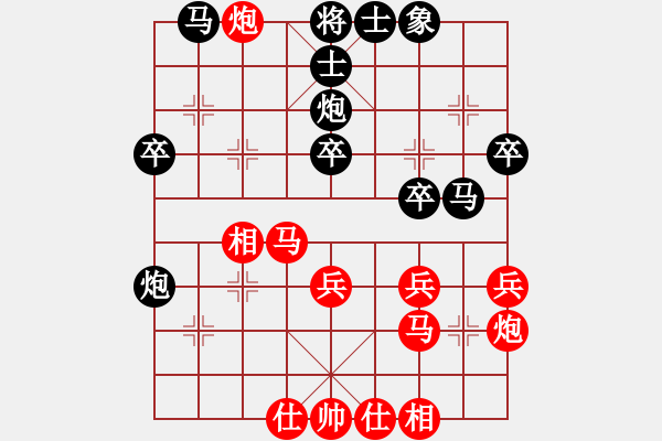 象棋棋譜圖片：過(guò)河象[紅] 先和 煙兒[黑] - 步數(shù)：30 