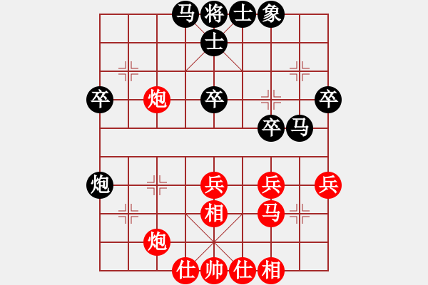 象棋棋譜圖片：過(guò)河象[紅] 先和 煙兒[黑] - 步數(shù)：40 