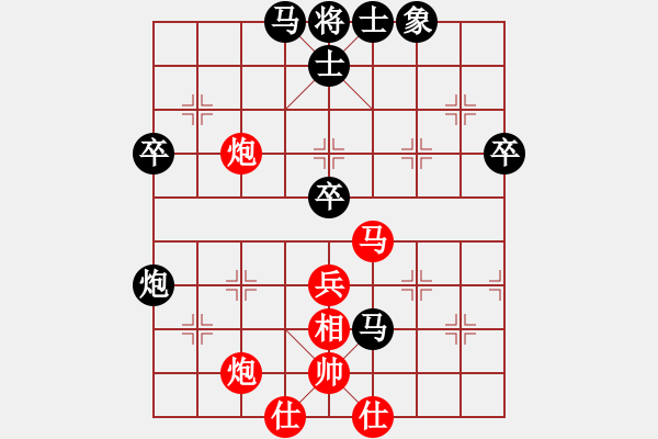 象棋棋譜圖片：過(guò)河象[紅] 先和 煙兒[黑] - 步數(shù)：50 