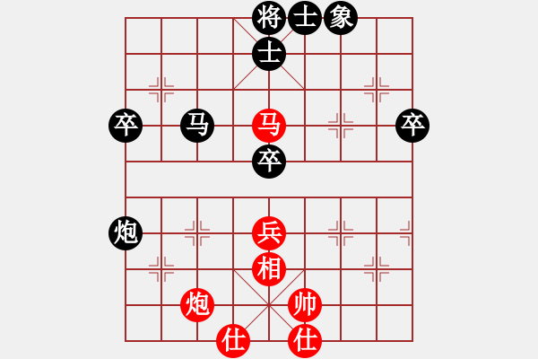 象棋棋譜圖片：過(guò)河象[紅] 先和 煙兒[黑] - 步數(shù)：60 