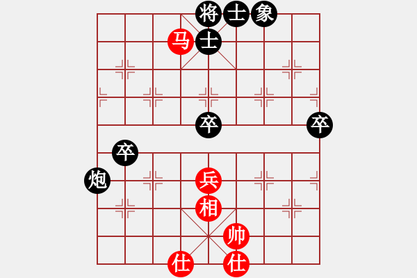 象棋棋譜圖片：過(guò)河象[紅] 先和 煙兒[黑] - 步數(shù)：70 