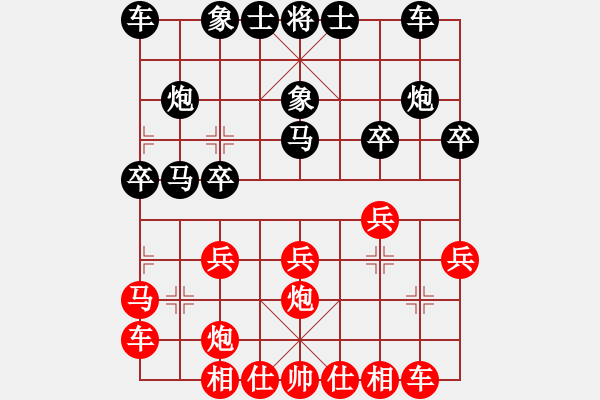 象棋棋谱图片：陈红标 先和 林文汉 - 步数：20 