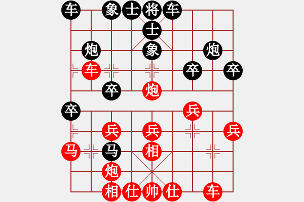 象棋棋谱图片：陈红标 先和 林文汉 - 步数：30 
