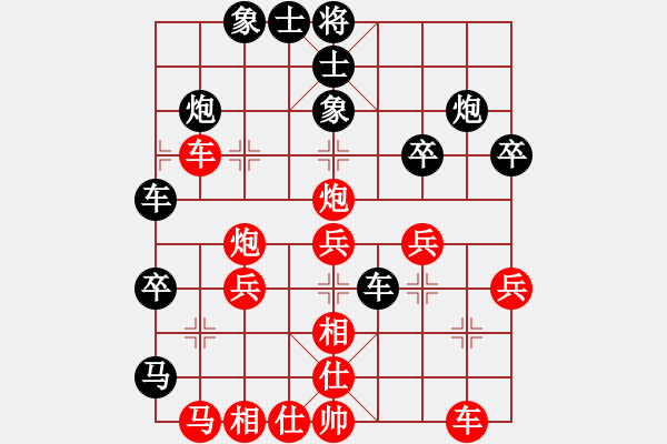 象棋棋谱图片：陈红标 先和 林文汉 - 步数：40 