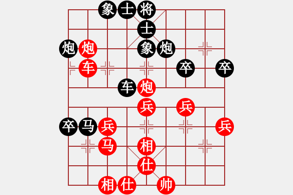 象棋棋谱图片：陈红标 先和 林文汉 - 步数：50 