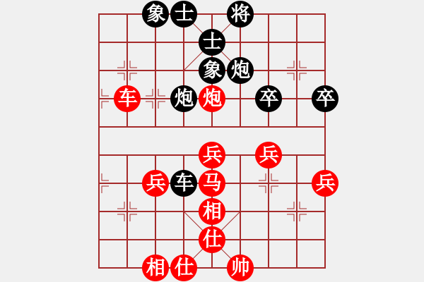 象棋棋谱图片：陈红标 先和 林文汉 - 步数：60 