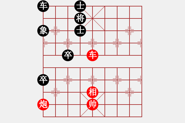 象棋棋譜圖片：車(chē)炮相對(duì)車(chē)雙卒士象全 - 步數(shù)：0 