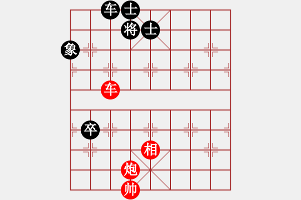 象棋棋譜圖片：車(chē)炮相對(duì)車(chē)雙卒士象全 - 步數(shù)：10 