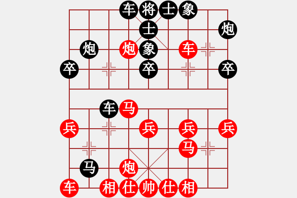 象棋棋譜圖片：云中仙子(4級)-負-梁山小吳用（五六炮車六退一） - 步數(shù)：40 