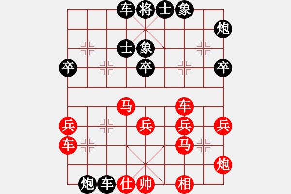 象棋棋譜圖片：云中仙子(4級)-負-梁山小吳用（五六炮車六退一） - 步數(shù)：50 