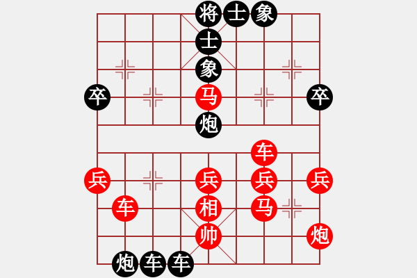 象棋棋譜圖片：云中仙子(4級)-負-梁山小吳用（五六炮車六退一） - 步數(shù)：60 