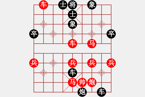 象棋棋譜圖片：云中仙子(4級)-負-梁山小吳用（五六炮車六退一） - 步數(shù)：74 