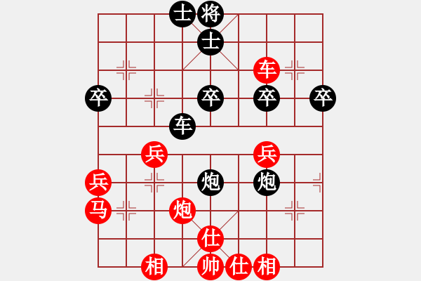 象棋棋譜圖片：汕頭魔王(6段)-和-牟海勤教練(7段) - 步數(shù)：40 