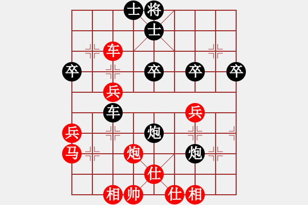 象棋棋譜圖片：汕頭魔王(6段)-和-牟海勤教練(7段) - 步數(shù)：50 