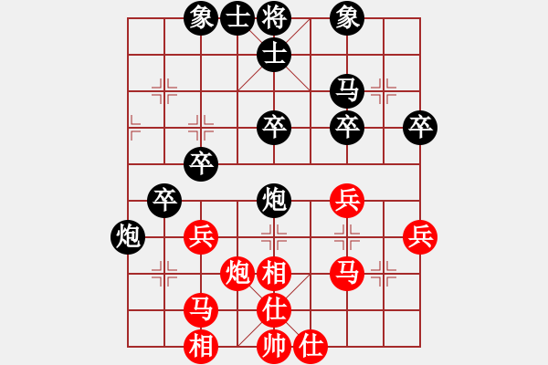 象棋棋譜圖片：劉應(yīng)龍 先負 劉俊達 - 步數(shù)：40 