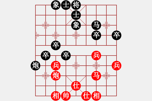 象棋棋譜圖片：劉應(yīng)龍 先負 劉俊達 - 步數(shù)：50 