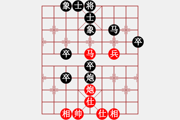 象棋棋譜圖片：劉應(yīng)龍 先負 劉俊達 - 步數(shù)：60 