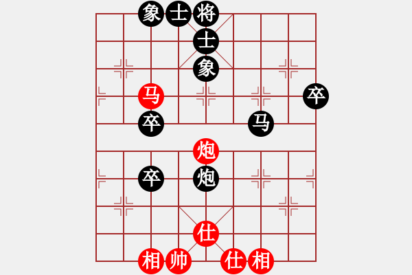 象棋棋譜圖片：劉應(yīng)龍 先負 劉俊達 - 步數(shù)：64 