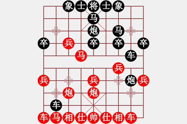 象棋棋譜圖片：王勇(1段)-負(fù)-軍兄(9級(jí)) - 步數(shù)：20 