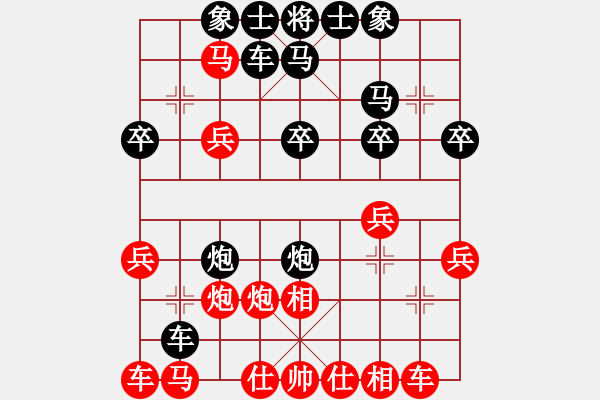 象棋棋譜圖片：王勇(1段)-負(fù)-軍兄(9級(jí)) - 步數(shù)：30 