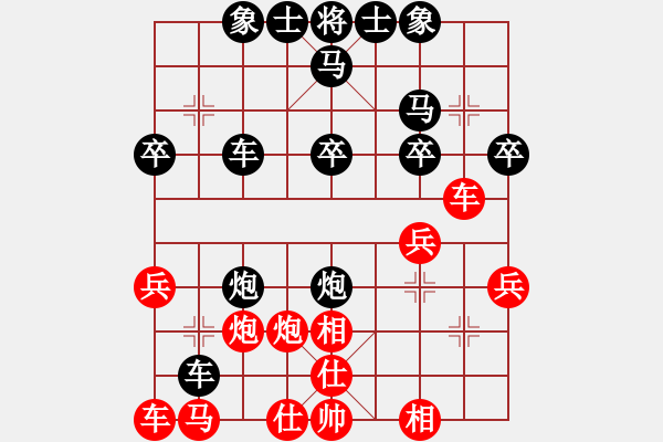 象棋棋譜圖片：王勇(1段)-負(fù)-軍兄(9級(jí)) - 步數(shù)：34 