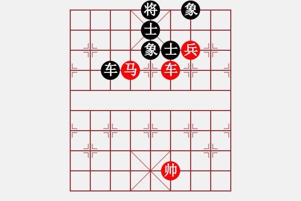 象棋棋譜圖片：你是我的寶貝[724459661] -VS- 陽光[1751424947] - 步數(shù)：110 