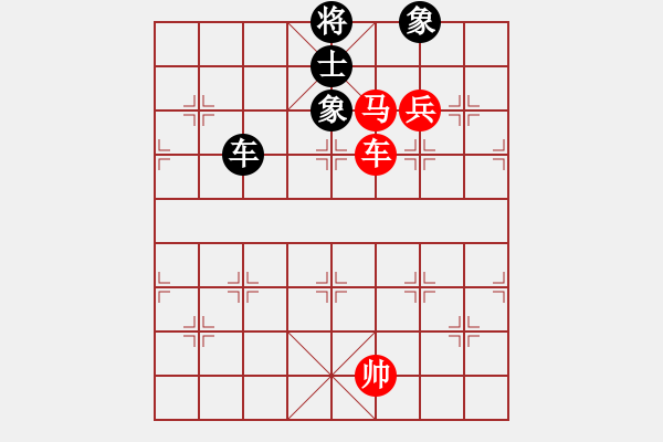 象棋棋譜圖片：你是我的寶貝[724459661] -VS- 陽光[1751424947] - 步數(shù)：111 