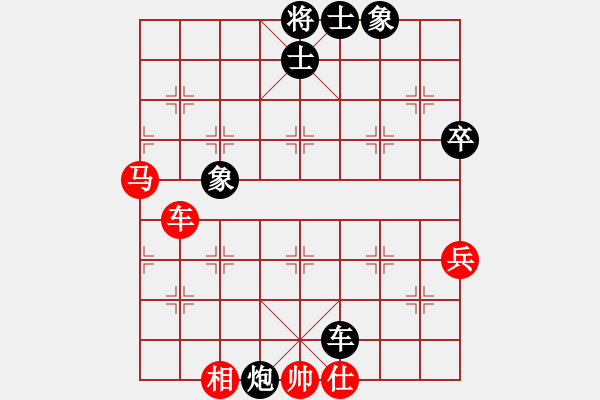 象棋棋譜圖片：你是我的寶貝[724459661] -VS- 陽光[1751424947] - 步數(shù)：70 