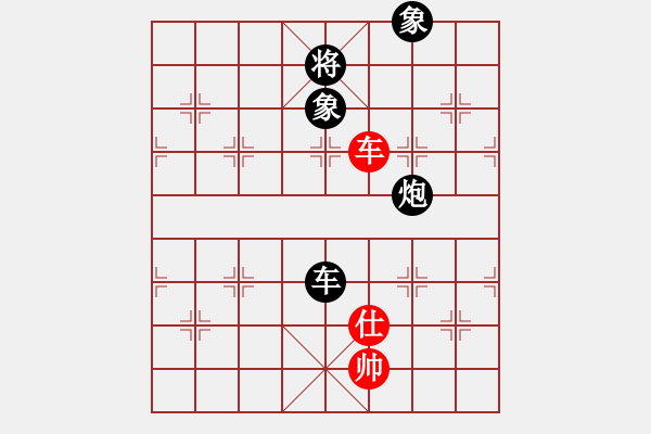 象棋棋譜圖片：棋門客棧1號(hào)VS快棋社大號(hào)(2011 9 22) - 步數(shù)：180 