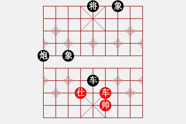 象棋棋譜圖片：棋門客棧1號(hào)VS快棋社大號(hào)(2011 9 22) - 步數(shù)：220 