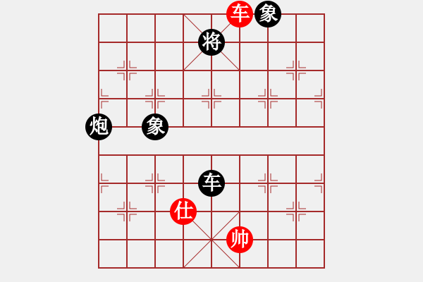 象棋棋譜圖片：棋門客棧1號(hào)VS快棋社大號(hào)(2011 9 22) - 步數(shù)：230 