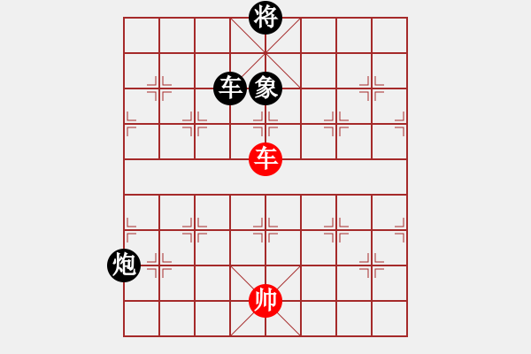 象棋棋譜圖片：棋門客棧1號(hào)VS快棋社大號(hào)(2011 9 22) - 步數(shù)：260 