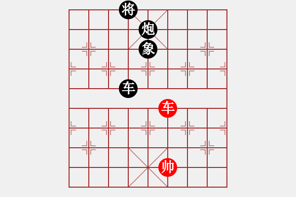 象棋棋譜圖片：棋門客棧1號(hào)VS快棋社大號(hào)(2011 9 22) - 步數(shù)：280 