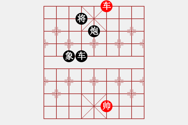 象棋棋譜圖片：棋門客棧1號(hào)VS快棋社大號(hào)(2011 9 22) - 步數(shù)：290 