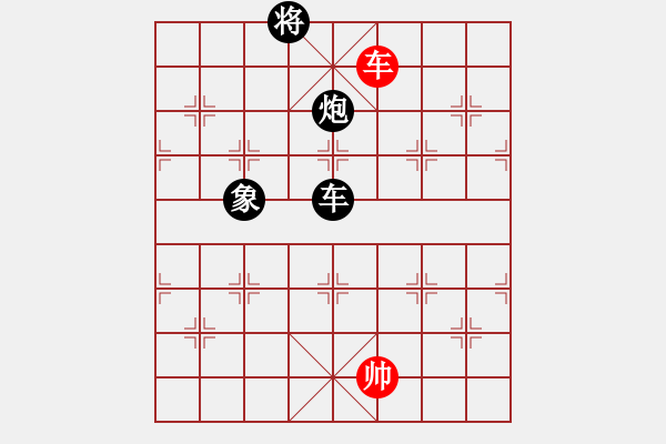 象棋棋譜圖片：棋門客棧1號(hào)VS快棋社大號(hào)(2011 9 22) - 步數(shù)：300 