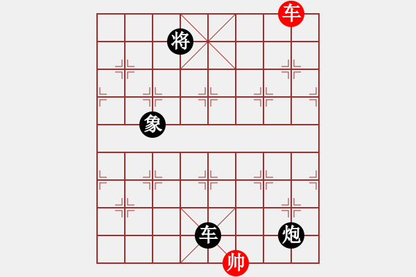 象棋棋譜圖片：棋門客棧1號(hào)VS快棋社大號(hào)(2011 9 22) - 步數(shù)：310 