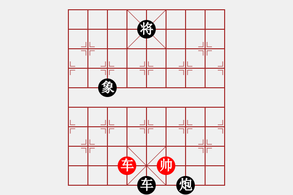 象棋棋譜圖片：棋門客棧1號(hào)VS快棋社大號(hào)(2011 9 22) - 步數(shù)：320 