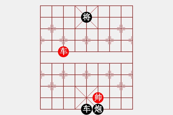 象棋棋譜圖片：棋門客棧1號(hào)VS快棋社大號(hào)(2011 9 22) - 步數(shù)：330 