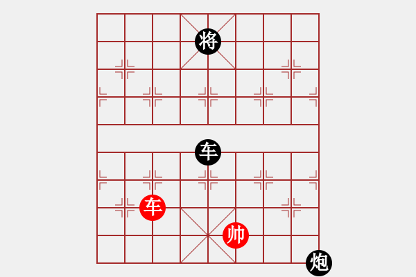 象棋棋譜圖片：棋門客棧1號(hào)VS快棋社大號(hào)(2011 9 22) - 步數(shù)：390 