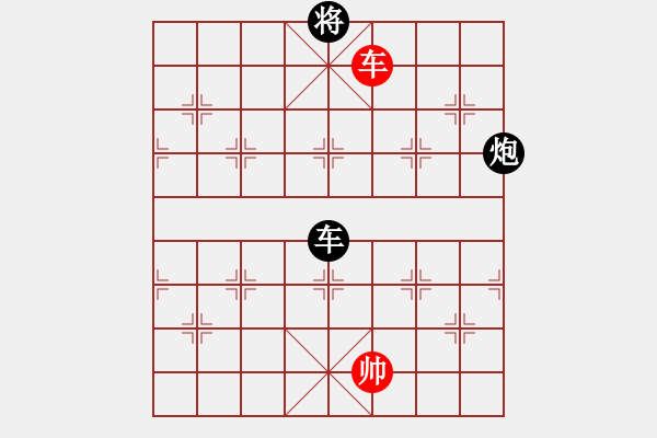 象棋棋譜圖片：棋門客棧1號(hào)VS快棋社大號(hào)(2011 9 22) - 步數(shù)：400 